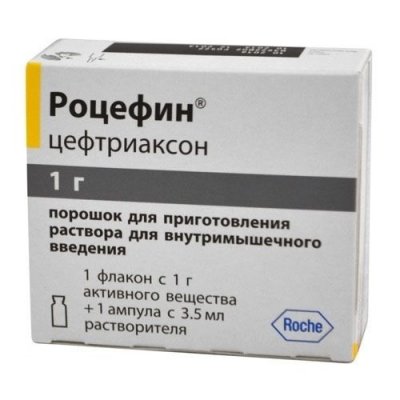 Купить роцефин, порошок для приготовления раствора для в/мышечного введения 1г, флакон+растворитель (лидокаин 3,5мл) в Арзамасе