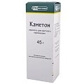 Купить каметон, аэрозоль для местного применения, 45г в Арзамасе