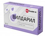 Купить вилдарил, таблетки 50 мг, 56 шт в Арзамасе
