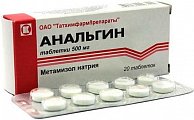 Купить анальгин, таблетки 500мг, 20шт в Арзамасе