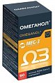 Купить омеганол, капсулы, 90 шт бад в Арзамасе