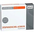 Купить эторикоксиб-алиум, таблетки, покрытые пленочной оболочкой 120мг, 7шт в Арзамасе