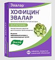 Купить хофицин эвалар, таблетки, покрытые пленочной оболочкой 200мг, 40 шт в Арзамасе