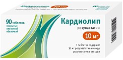 Купить кардиолип, таблетки, покрытые пленочной оболочкой 10мг, 90 шт в Арзамасе