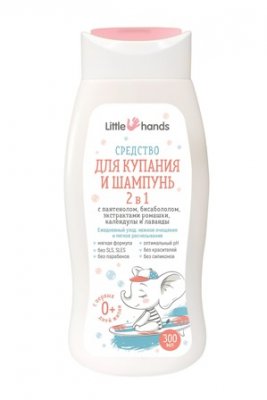 Купить little hands (литл хэндс), средство для купания и шампунь 2в1, 300мл в Арзамасе