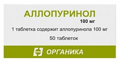 Купить аллопуринол, таблетки 100мг, 50шт в Арзамасе