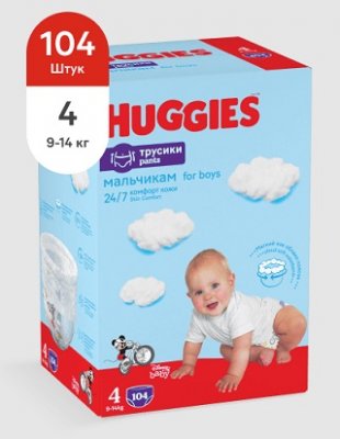 Купить huggies (хаггис) трусики 4 для мальчиков, 9-14кг 104 шт в Арзамасе