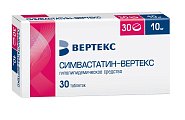 Купить симвастатин, таблетки, покрытые пленочной оболочкой 10мг, 30 шт в Арзамасе