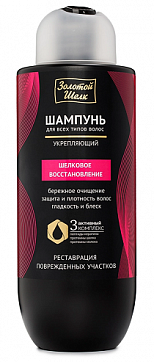 Золотой шелк шампунь шелковое восстановление 500 мл