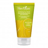 Купить herbion (хербион) гель для умывания с экстрактом цедры лимона и витамином е, 100мл в Арзамасе