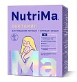 Купить nutrima лактамил, напиток для кормящих женщин, 350г в Арзамасе