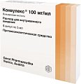 Купить конвулекс, раствор для внутривенного введения 100мг/мл, ампулы 5мл, 5 шт в Арзамасе