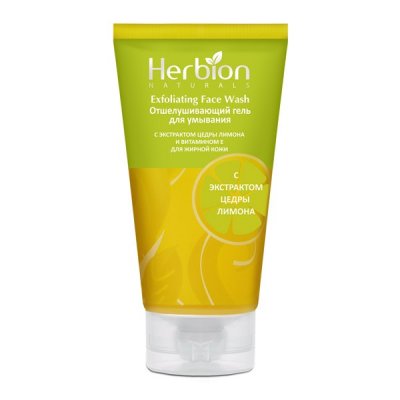 Купить herbion (хербион) гель для умывания с экстрактом цедры лимона и витамином е, 100мл в Арзамасе