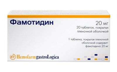 Купить фамотидин, тбл п.п.о 20мг №20 (хемофарм ооо, югославия) в Арзамасе