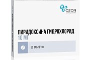 Купить пиридоксина гидрохлорид, таблетки 10мг, 50 шт в Арзамасе