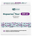 Купить форметин лонг, таблетки с пролонгированным высвобождением, покрытые пленочной оболочкой 500мг, 60 шт в Арзамасе