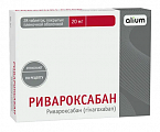 Купить ривароксабан, таблетки покрытые пленочной оболочкой 20 мг, 28 шт в Арзамасе