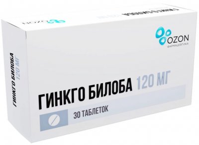 Купить гинкго билоба, таблетки покрытые пленочной оболочкой 120 мг, 30 шт в Арзамасе