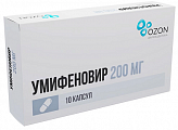 Купить умифеновир, капсулы 200мг 10шт в Арзамасе