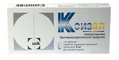 Купить ксизал, таблетки покрытые оболочкой 5мг, 14 шт от аллергии в Арзамасе