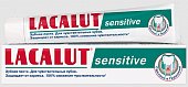 Купить lacalut (лакалют) зубная паста сенситив, 50г в Арзамасе