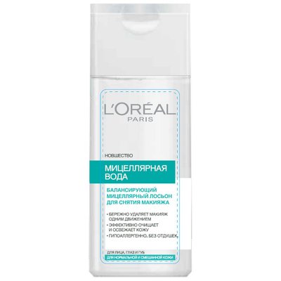 Купить l'oreal (лореаль) мицеллярная вода для нормальной и смешанной кожи, 200мл в Арзамасе