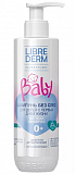 Librederm Baby (Либридерм) шампунь без слез для новорожденных, младенцев и детей, 250мл