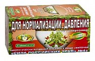 Купить фиточай сила российских трав №4 для нормализации давления, фильтр-пакеты 1,5г, 20 шт бад в Арзамасе