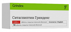 Купить ситаглиптин гриндекс, таблетки покрытые пленочной оболочкой 100 мг, 56 шт в Арзамасе