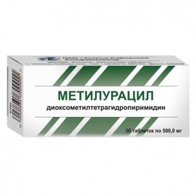 Купить метилурацил, таблетки 500мг, 50 шт в Арзамасе