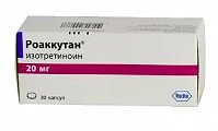 Купить роаккутан, капсулы 20мг, 30 шт в Арзамасе