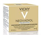 Купить vichy neovadiol (виши) пред-менопауза крем для лица ночной уплотняющий охлаждающий 50мл в Арзамасе