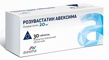 Купить розувастатин авексима, таблетки, покрытые пленочной оболочкой 20мг, 30 шт в Арзамасе