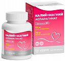 Купить калий+магний аспарагинат витамир, таблетки массой 620мг 100шт бад в Арзамасе