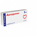 Купить амлодипин, таблетки 5мг, 30 шт в Арзамасе