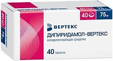 Купить дипиридамол, таблетки, покрытые пленочной оболочкой 75мг, 40 шт в Арзамасе