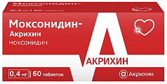 Купить моксонидин-акрихин, таблетки покрытые пленочной оболочкой 0,4мг, 60 шт в Арзамасе