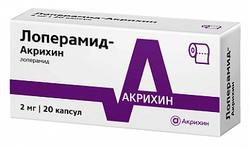 Лоперамид-Акрихин, капсулы 2мг, 20 шт Лоперамид-Акрихин, капсулы 2мг, 20 шт