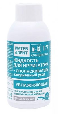 Купить waterdent (вотердент) жидкость для ирригатора увлажняющая+ополаскиватель с солью древнего моря и гиалуроновой кислотой, 100мл в Арзамасе