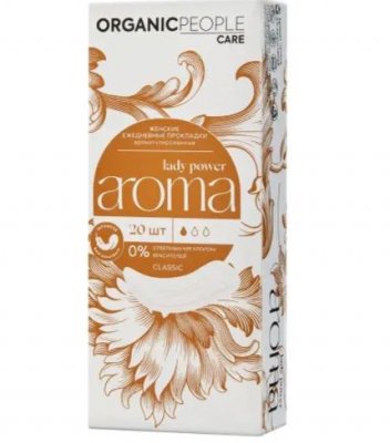 Купить organic people lady power (органик пипл леди повер) прокладки ежедневные ароматизированные арома классик 20шт в Арзамасе