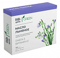 Купить льняное масло грин будь здоров! капсулы 100шт бад в Арзамасе