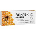 Купить апилак-гриндекс, таблетки подъязычные 10мг, 25 шт в Арзамасе