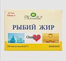 Купить рыбий жир мирролла пищевой капсулы массой 370 мг 100 шт. бад в Арзамасе