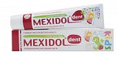 Купить мексидол дент (mexidol dent) зубная паста кидс 3+, 45г в Арзамасе