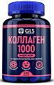 Купить gls (глс) коллаген морской 1000 с гиалуроновой кислотой, капсулы массой 430мг 120шт бад в Арзамасе