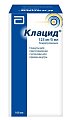 Купить клацид, гранулы для приготовления суспензии для приема внутрь 125мг/5мл, флакон 70,7г в Арзамасе