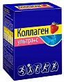 Купить коллаген ультра+ с, порошок с ароматом клубники пакет-саше массой 8 гр 7 шт. бад в Арзамасе