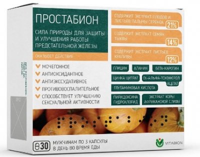 Купить простабион, капсулы 400мг, 30 шт бад (глобал хелфкеар ооо, россия) в Арзамасе