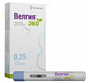 Купить велгия эко, раствор для подкожного введения 0,25 мг/доза 0,5мл шприц в автоинжекторе 4шт в Арзамасе
