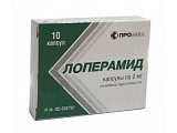 Купить лоперамид, капсулы 2мг, 10 шт в Арзамасе